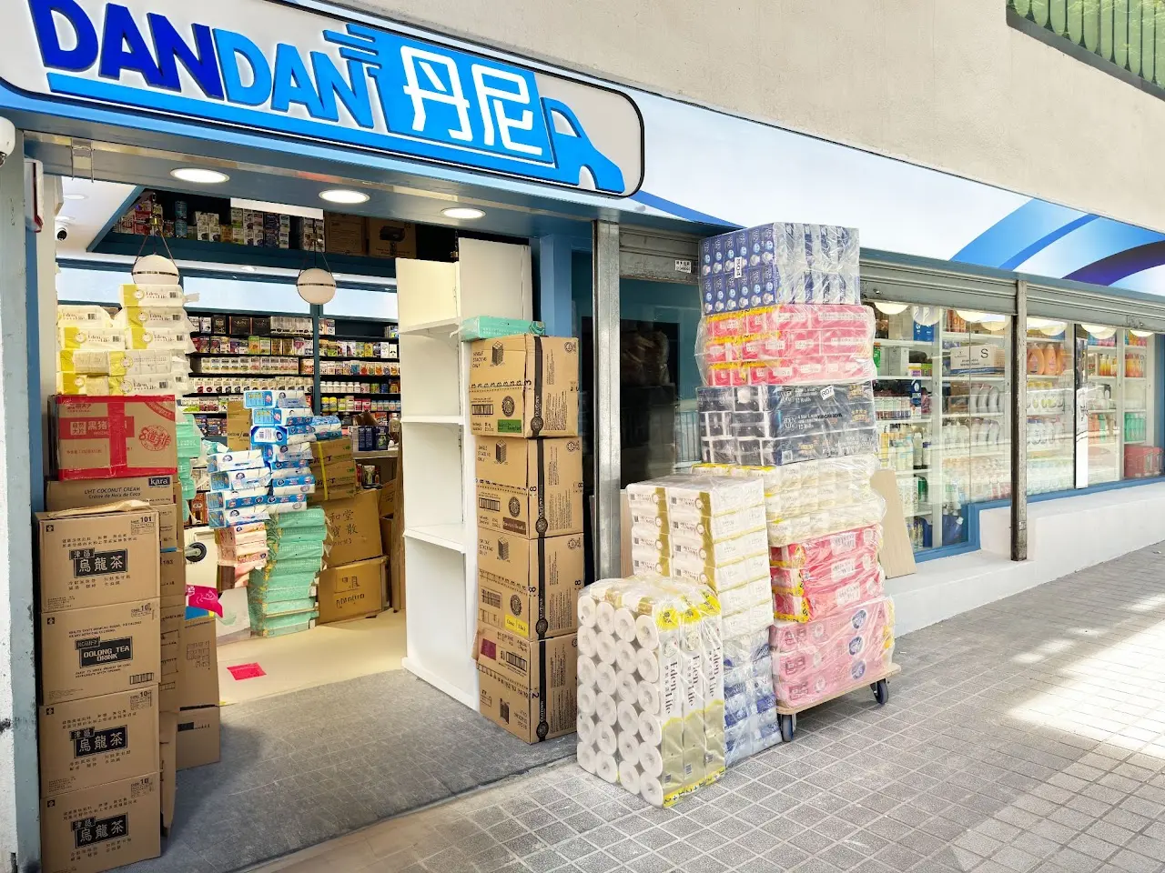 Tai Wo Hau Branch - Dan Dan Health