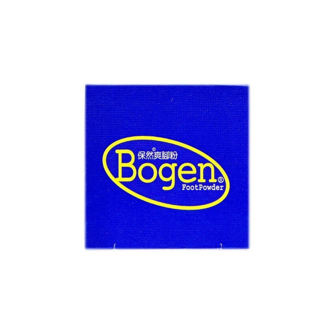 Bogen 保然