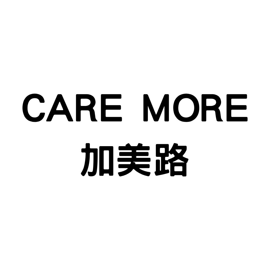 Care More 加美路