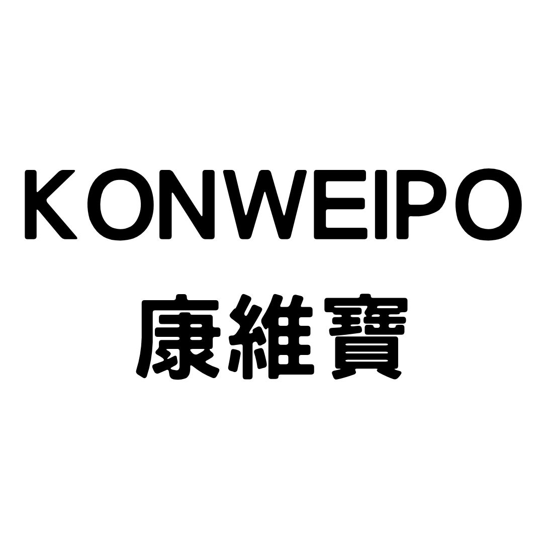 KonWeiPo 康維寶