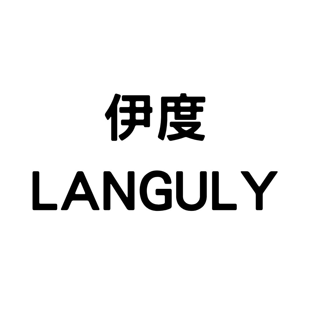 Languly
