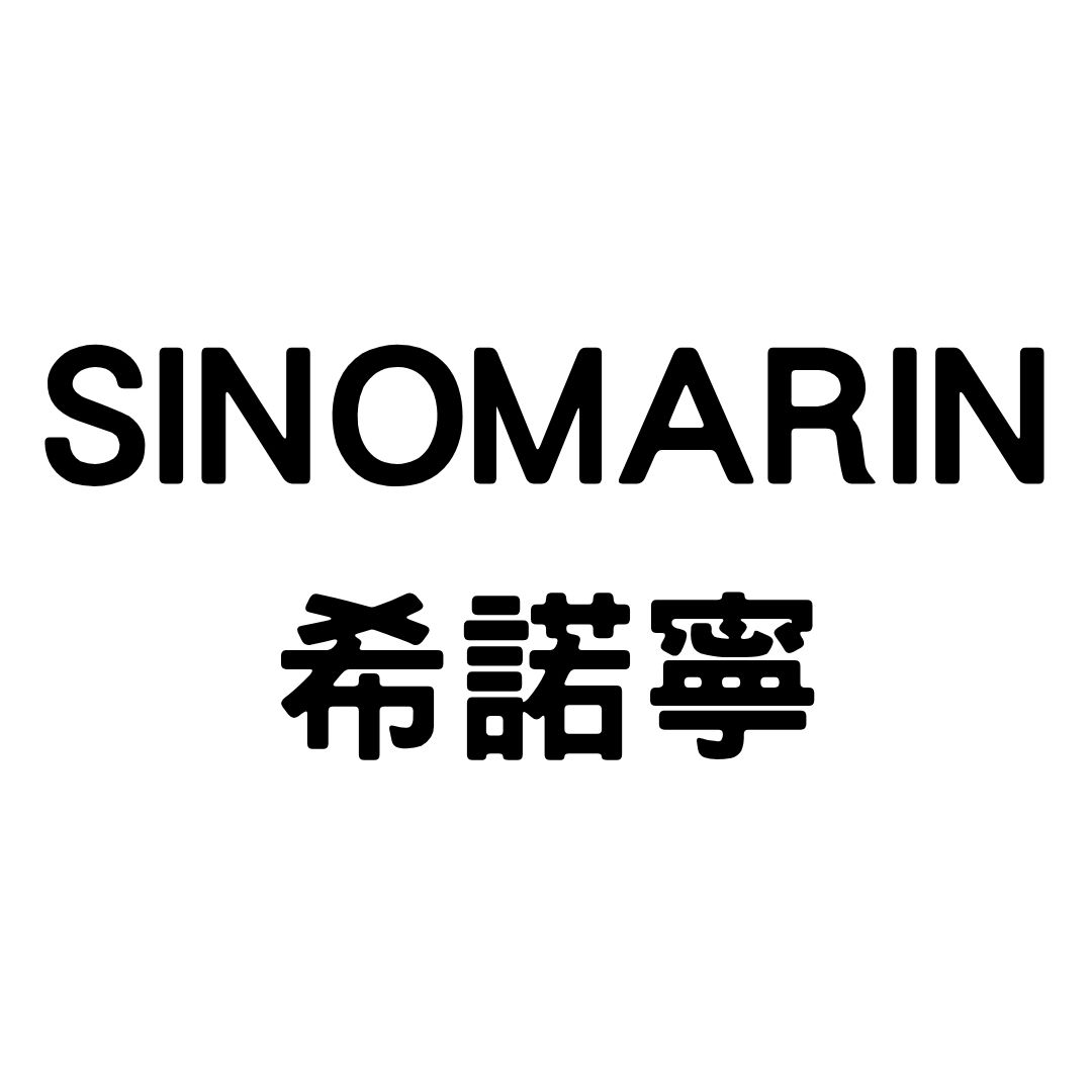 Sinomarin 希諾寧