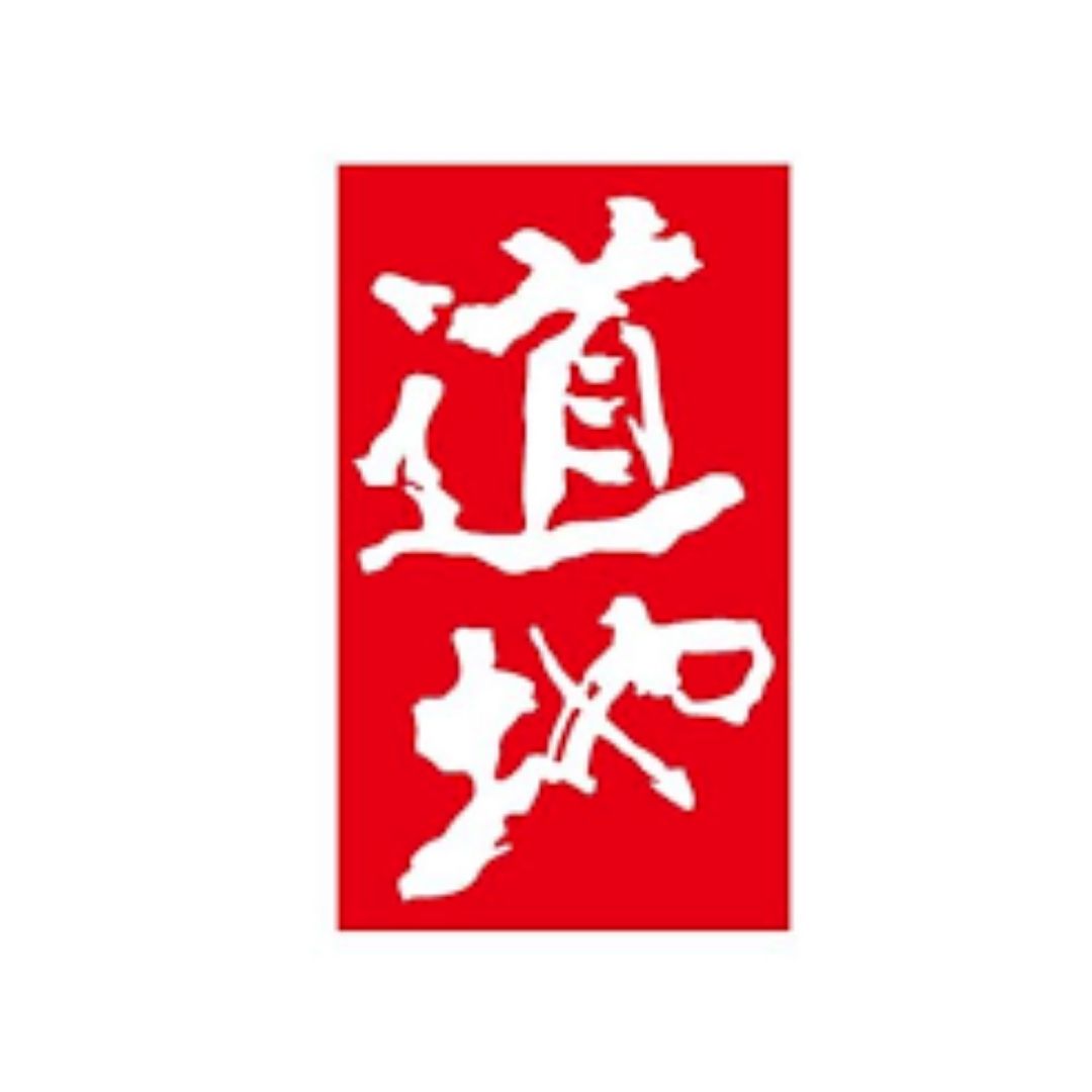 TaoTi道地