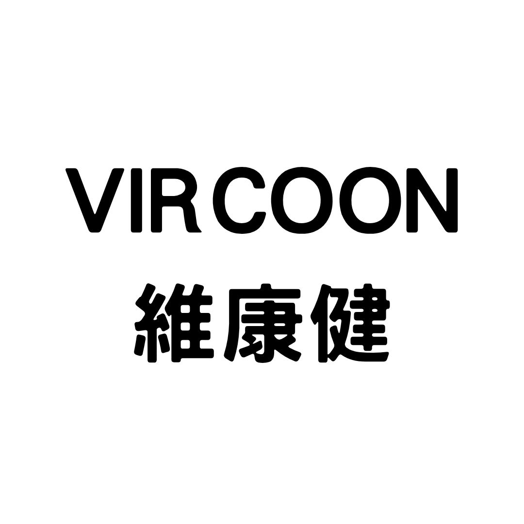 Vircoon 維康健