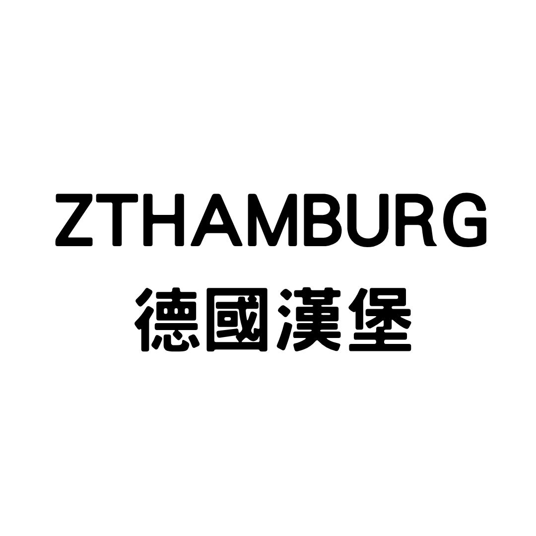 ZtHamburg 德國漢堡