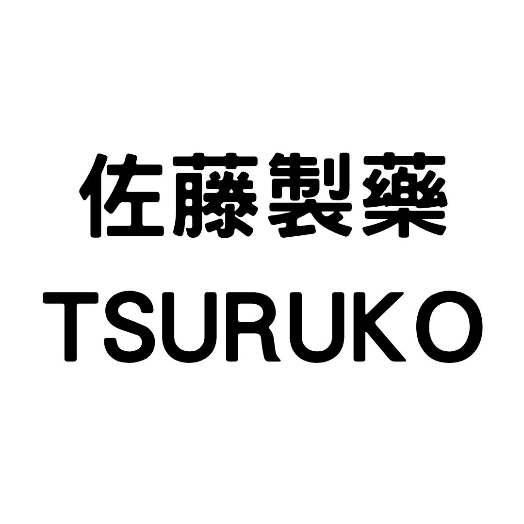 佐藤製藥 TSURUKO