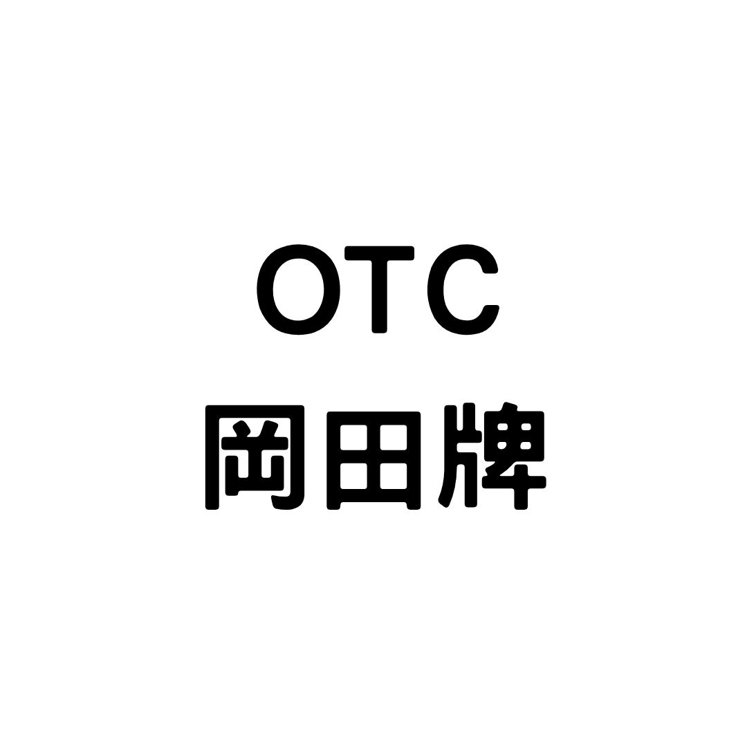 岡田牌