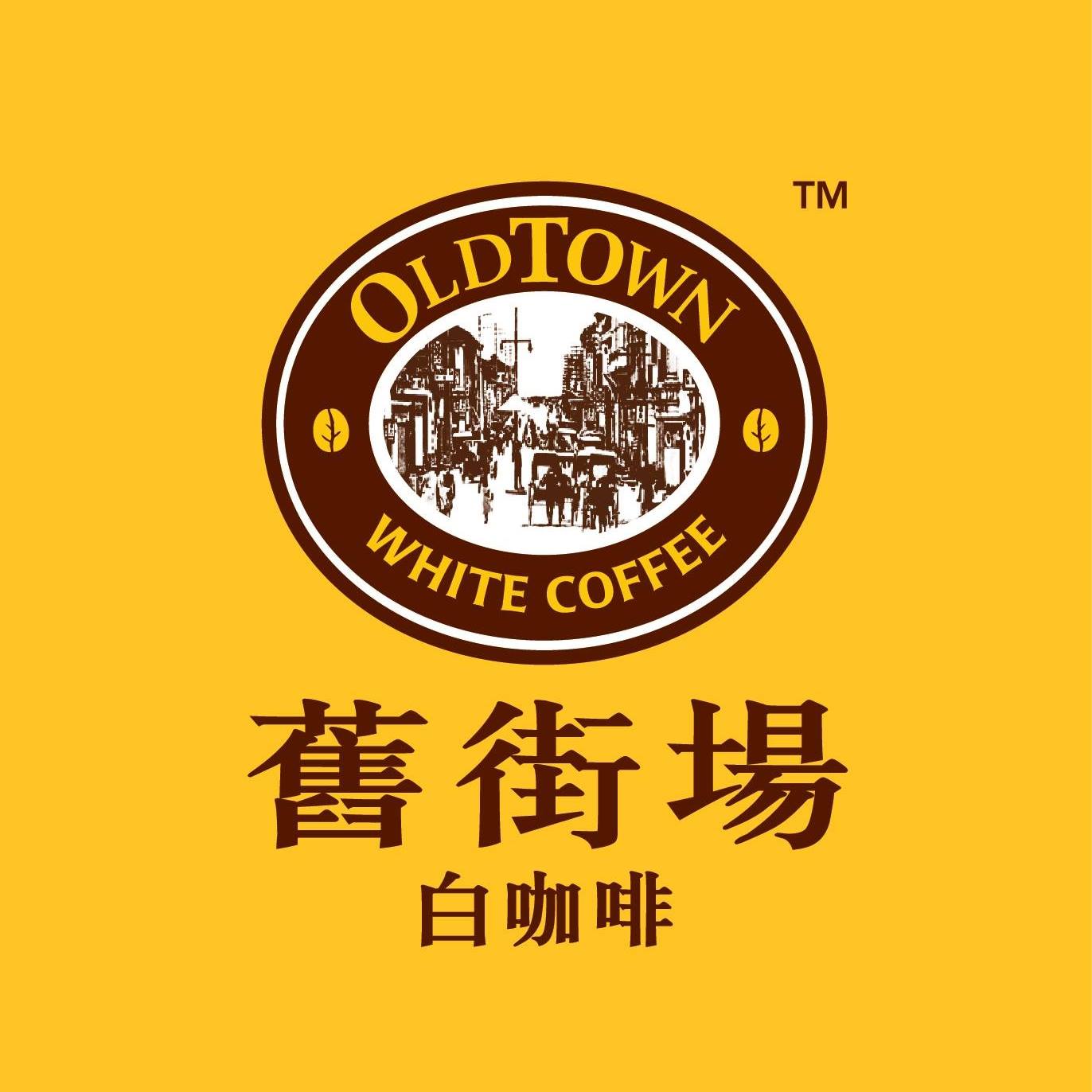 Oldtown舊街場