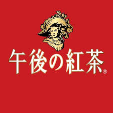 Kirin午後之紅茶