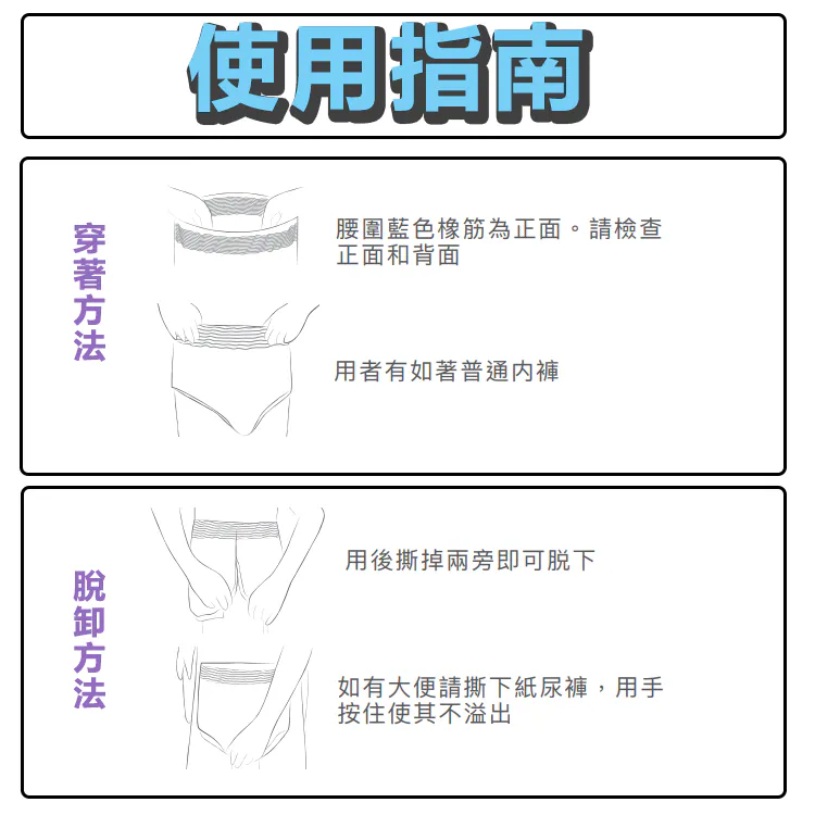 Di殿安心｜日用紙尿褲｜L碼｜10片裝｜一箱8包｜662