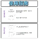 Di殿安心｜日用紙尿褲｜L碼｜10片裝｜一箱8包｜662