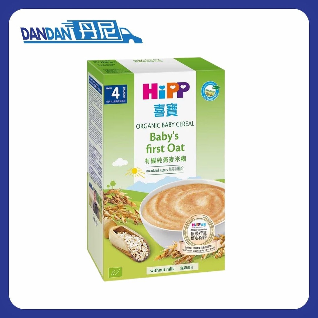 HiPP 喜寶｜有機米糊 純燕麥｜200G
