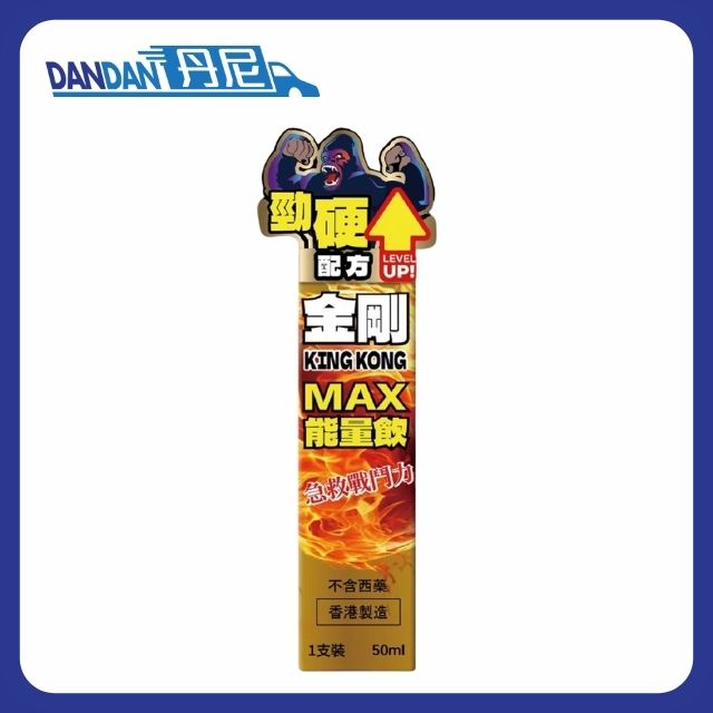 Bio Tree |金剛 MAX 能量飲 | 50ml | 香港製造| 355