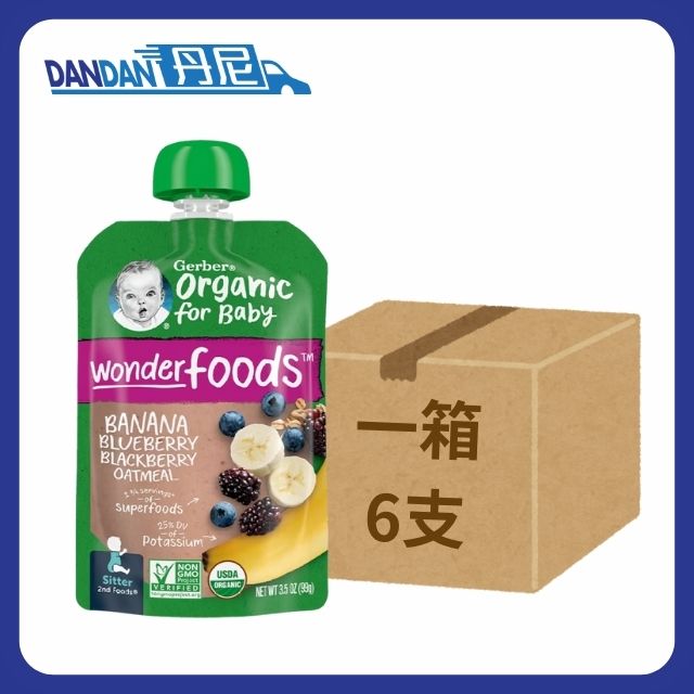 【1箱6包】Gerber嘉寶 - 香蕉藍莓黑莓燕麥果泥(99g)｜799