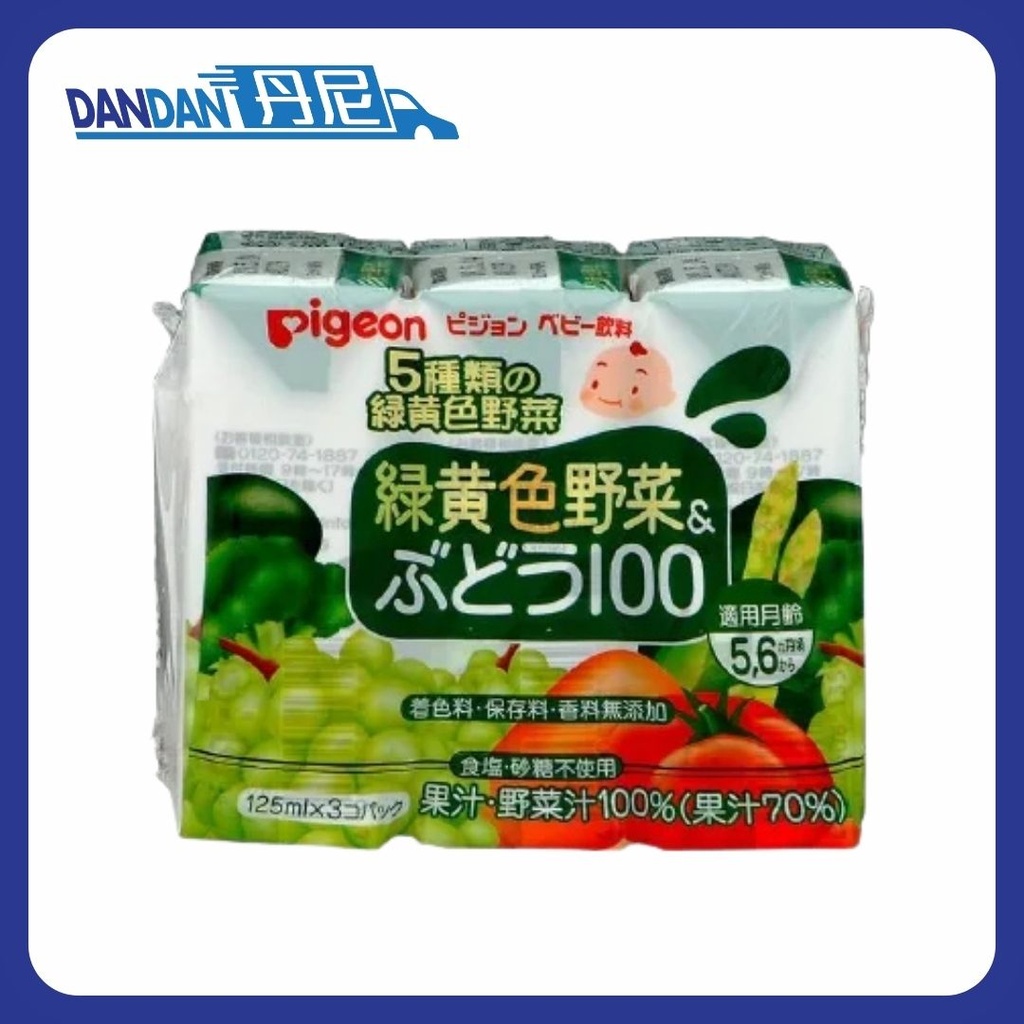 PIGEON 貝親｜綠黃色蔬菜葡萄果汁｜125mlx3包｜803  