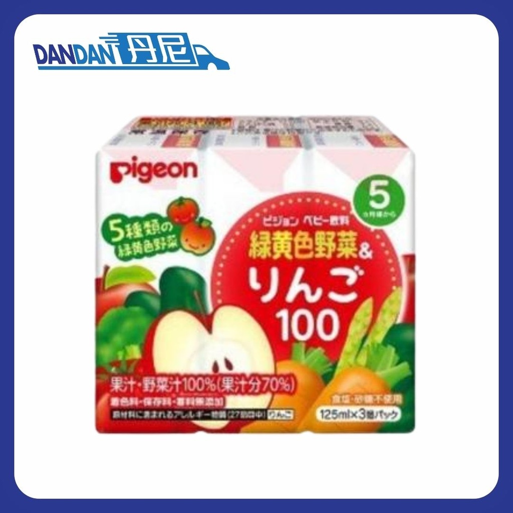 PIGEON 貝親｜綠黃色蔬菜蘋果汁｜125mlx3包｜804  