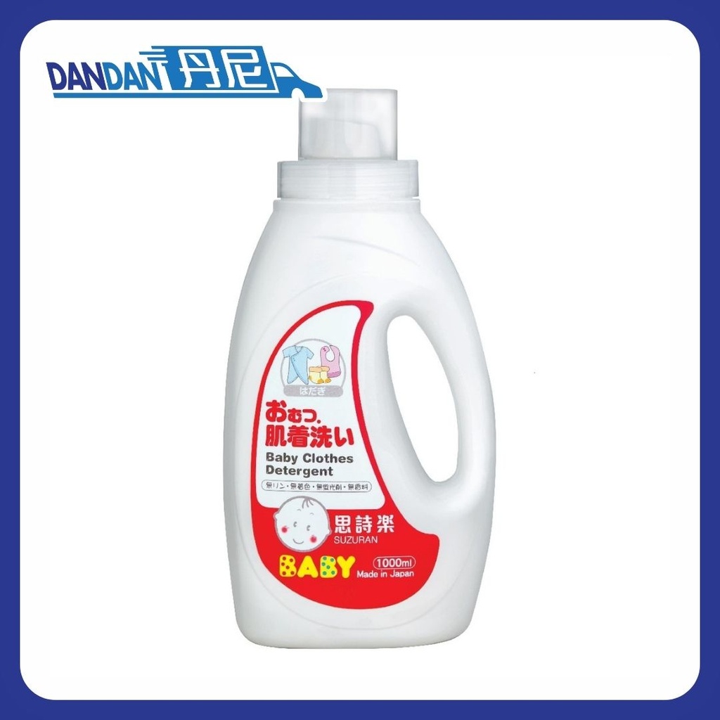 Suzuran 思詩樂｜嬰兒衣物洗衣液｜1L｜867
