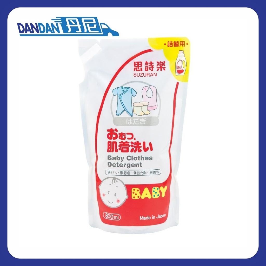 Suzuran 思詩樂｜嬰兒衣物洗衣液｜補充裝｜｜800ml｜868