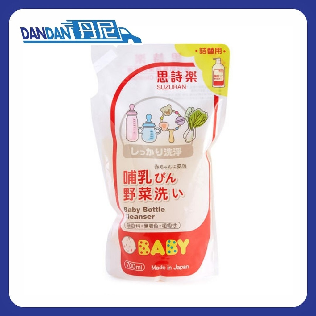 Suzuran 思詩樂｜嬰兒奶瓶蔬果洗潔液｜補充裝｜700ml｜870