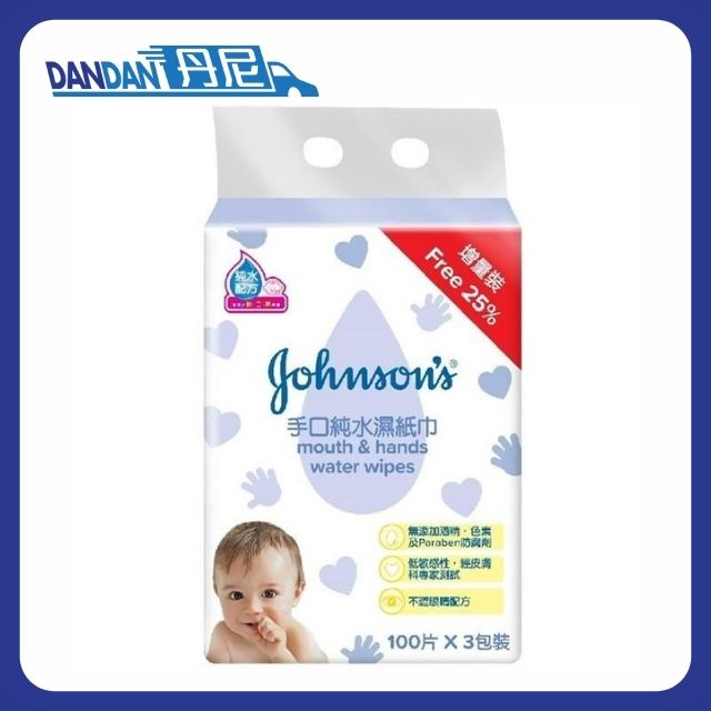 Johnsons 強生｜嬰兒手口純水濕紙巾｜100片 x 3 包裝｜886