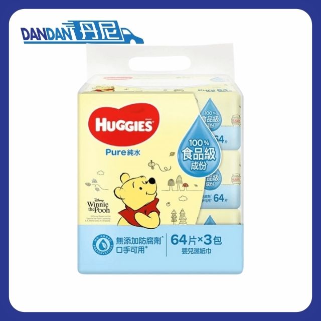 Huggies 好奇 | 天然加厚嬰兒濕紙巾 | 一袋3包 | 每包64片共192片｜890