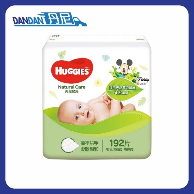 Huggies 好奇 | 天然加厚嬰兒濕紙巾 | 一袋3包 | 每包192片共576片｜892