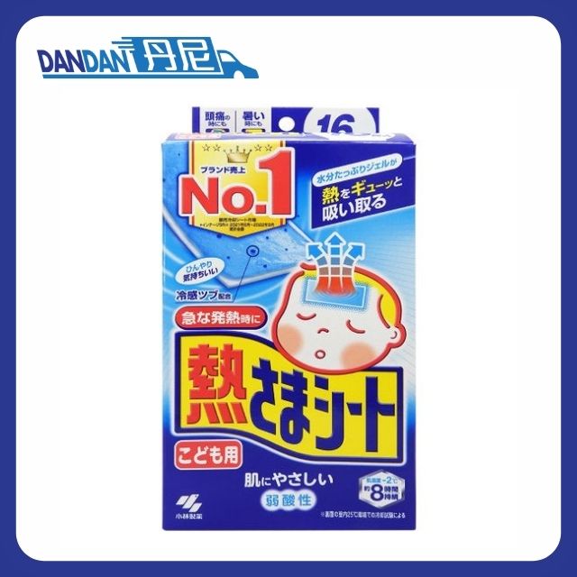 小林製藥｜小童退熱貼｜16片裝｜901