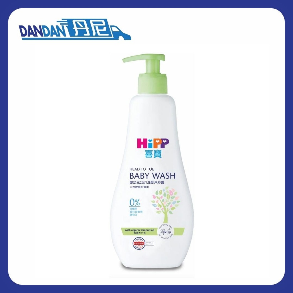Hipp 喜寶｜嬰幼兒 2合1 洗髮沐浴露｜400ml｜943