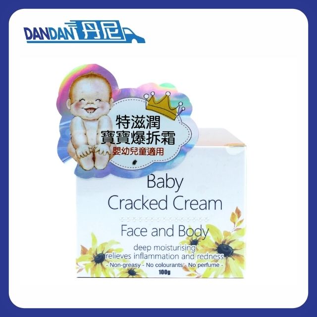 Lila Lucia｜嬰兒身體乳液｜750ml｜966