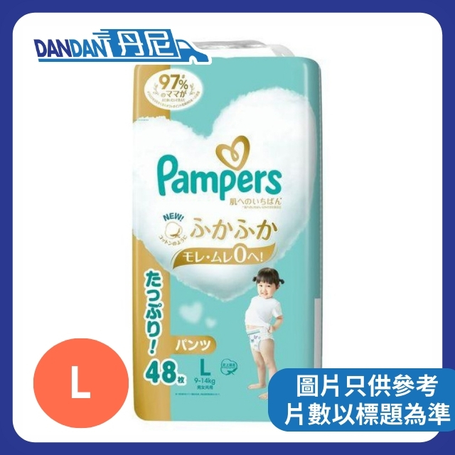 Pampers Ichiban | 學習褲 | 拉拉褲 | 1箱4包 | L碼｜48片｜1138