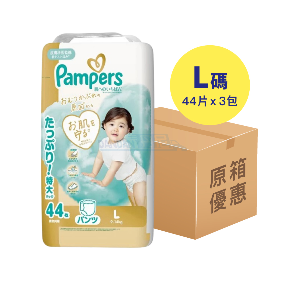 【1箱3包】Pampers Ichiban - 學習褲拉拉褲L碼44片｜26529