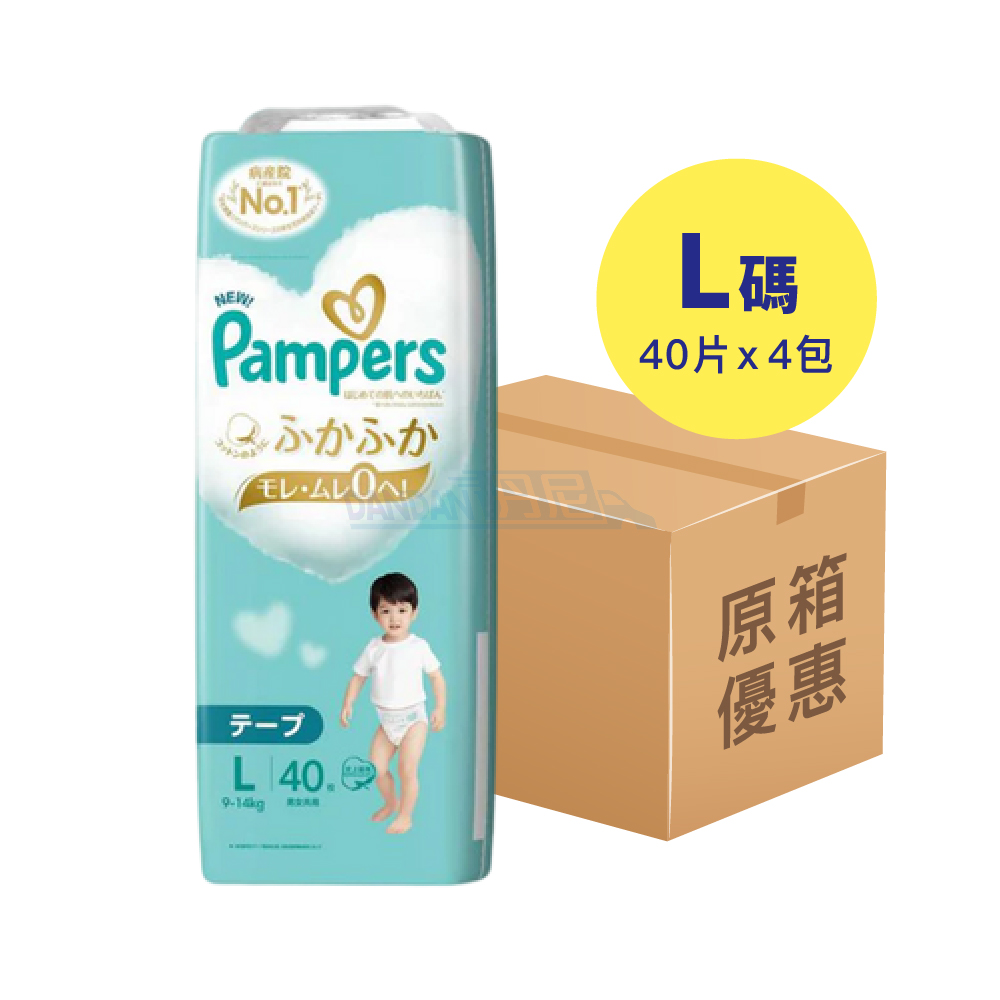 【1箱4包】Pampers Ichiban - 紙尿片L碼40片｜24747