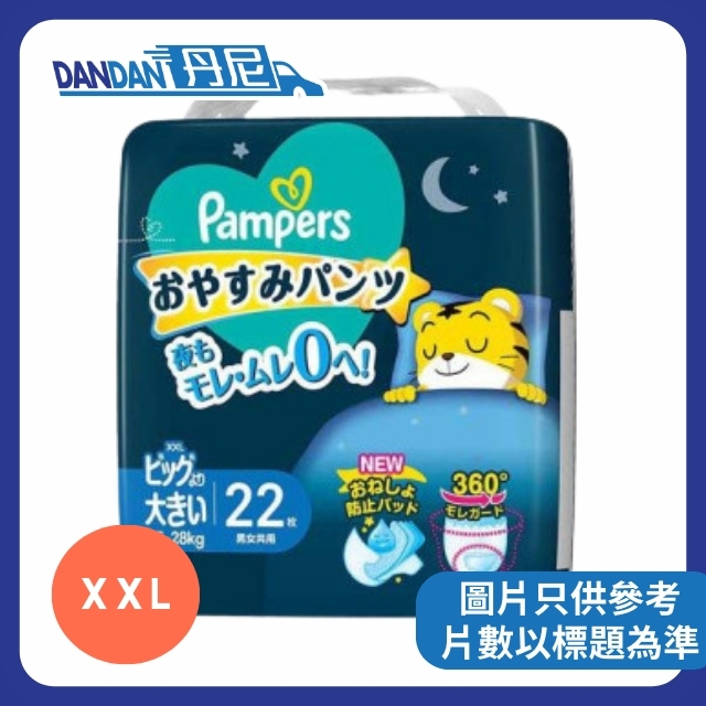 Pampers Ichiban | 夜用褲 | 拉拉褲 | 1箱4包 | XXL碼｜22片｜1152