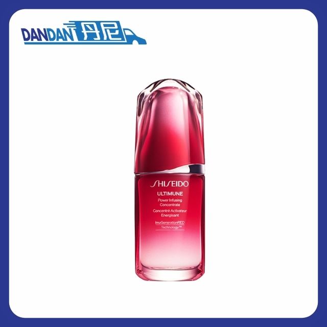 Shiseido 資生堂｜紅腰子精華｜50ml｜1671
