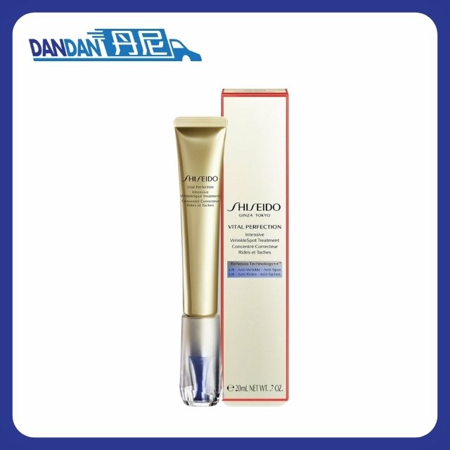 Shiseido 資生堂｜小針管眼霜｜20ml｜1676