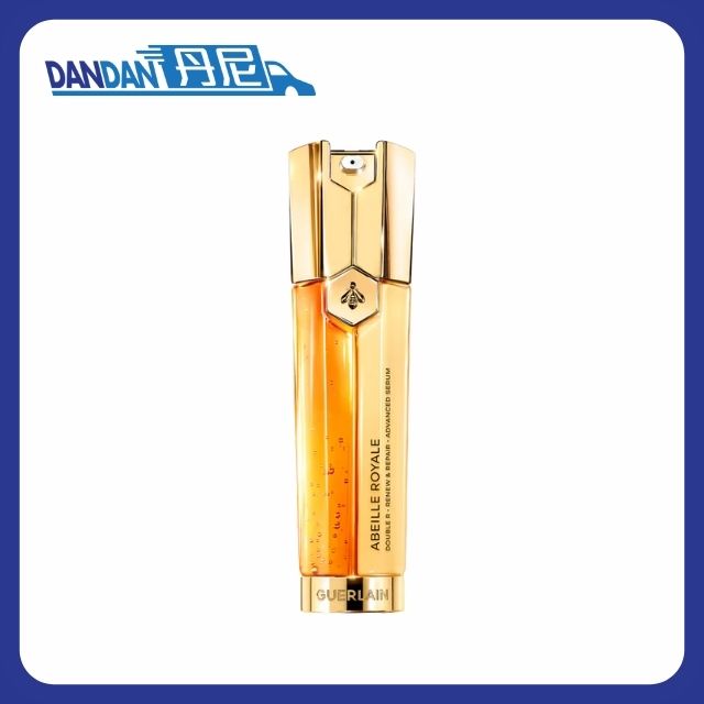 GUERLAIN 嬌蘭｜雙管精華｜50ml｜1704
