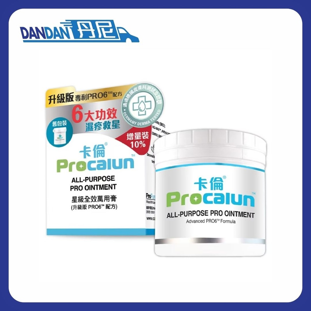 Procalun卡倫｜星級全效萬用膏｜100ml｜1875  