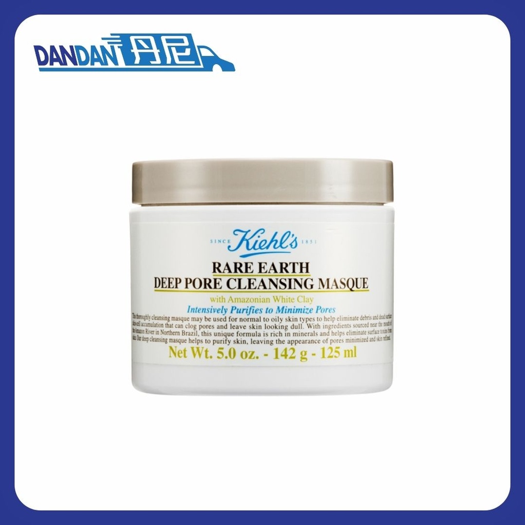 Kiehls 科顏氏｜白泥面膜｜125ml