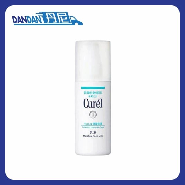 Curel 珂潤｜乳液｜120ml｜2169
