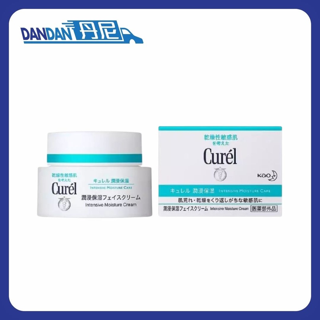 Curel 珂潤｜面霜｜40g｜2177