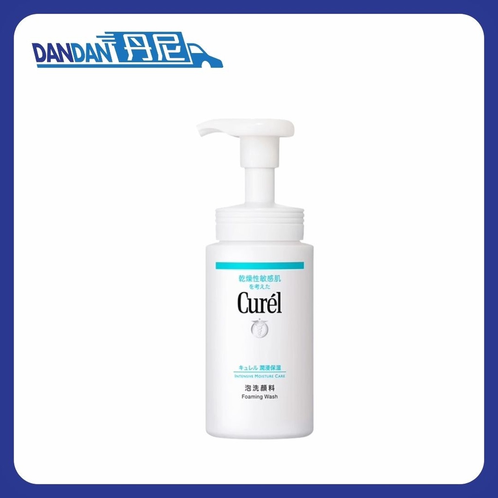 Curel 珂潤｜泡沫洗面奶｜油敏皮適用｜150ml｜2180