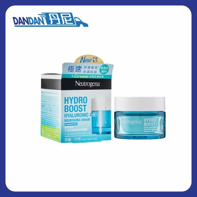 Neutrogena 露得清｜水活保濕無香特潤凝霜｜50g｜2281
