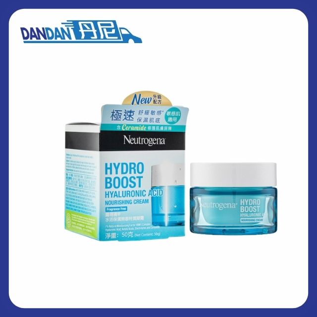 Neutrogena 露得清｜水活保濕凝霜｜50g｜2282
