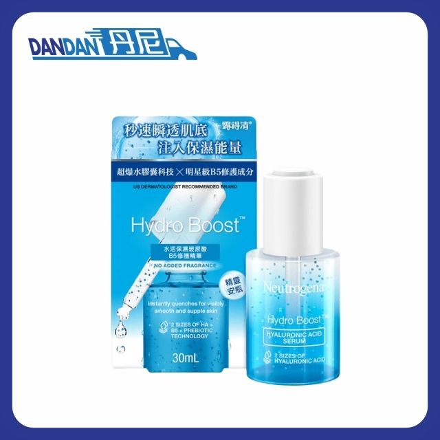 Neutrogena 露得清｜水活保濕透明質酸 B5 精華｜30ml｜2286