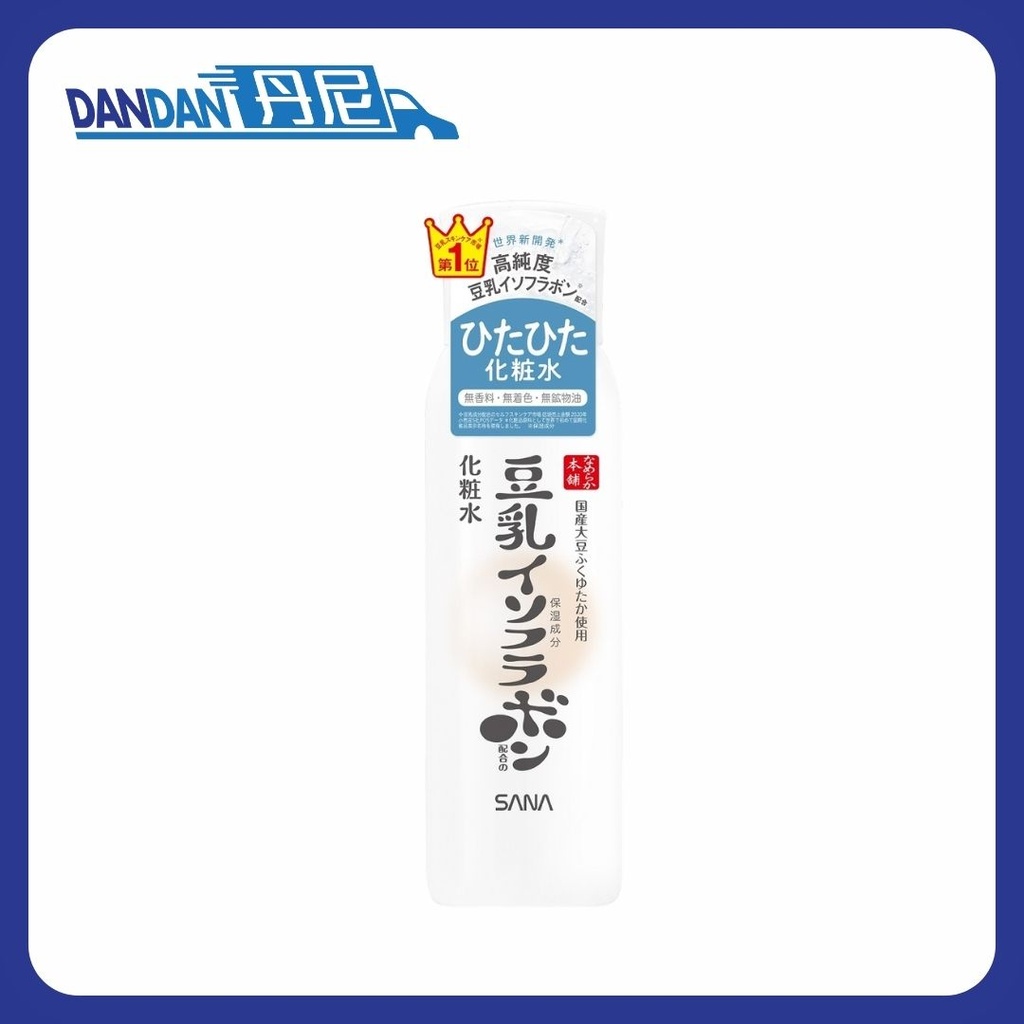 SANA｜豆乳美肌保濕爽膚水（清爽）｜200ml｜2306