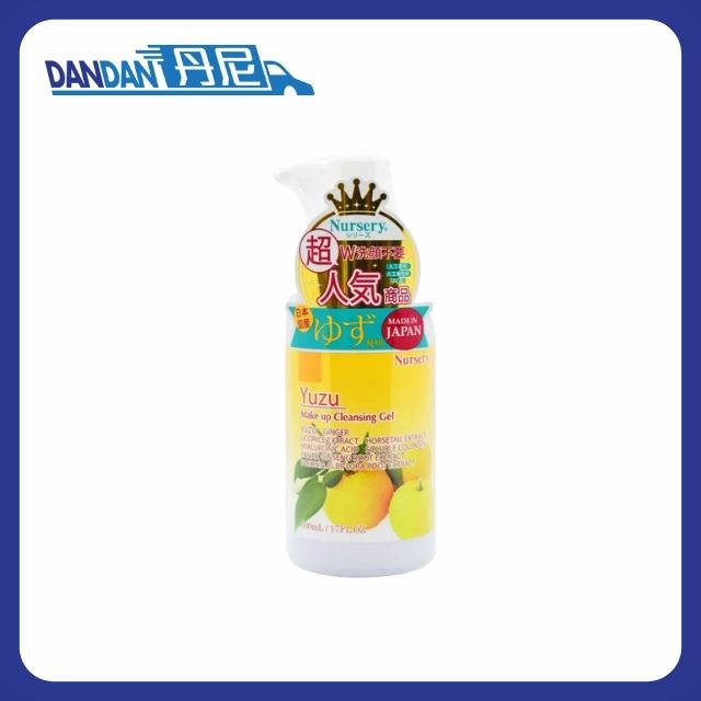 Nursery｜柚子卸妝乳｜200ml｜2497