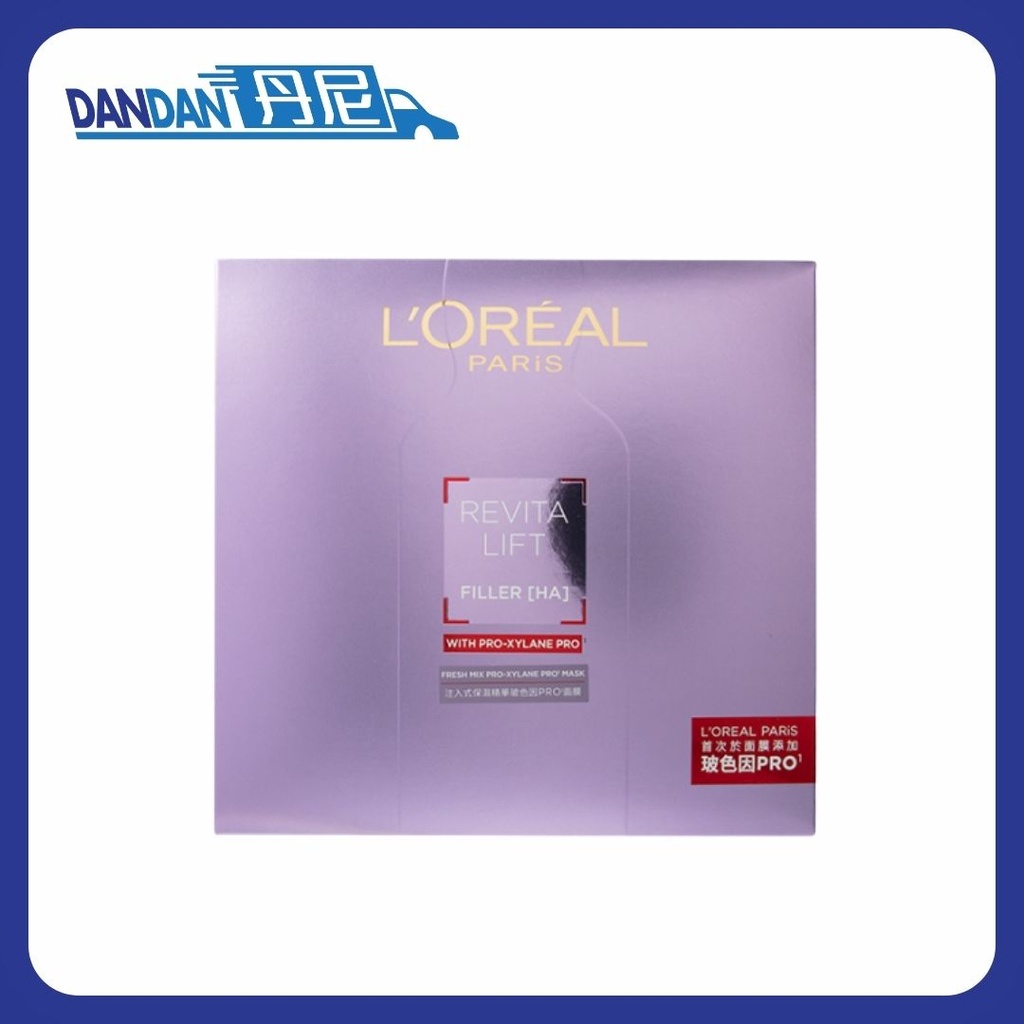 L'Oreal 歐萊雅｜活力緊致透明質酸注入式保濕精華玻因 Pro 面膜｜5片裝｜2698