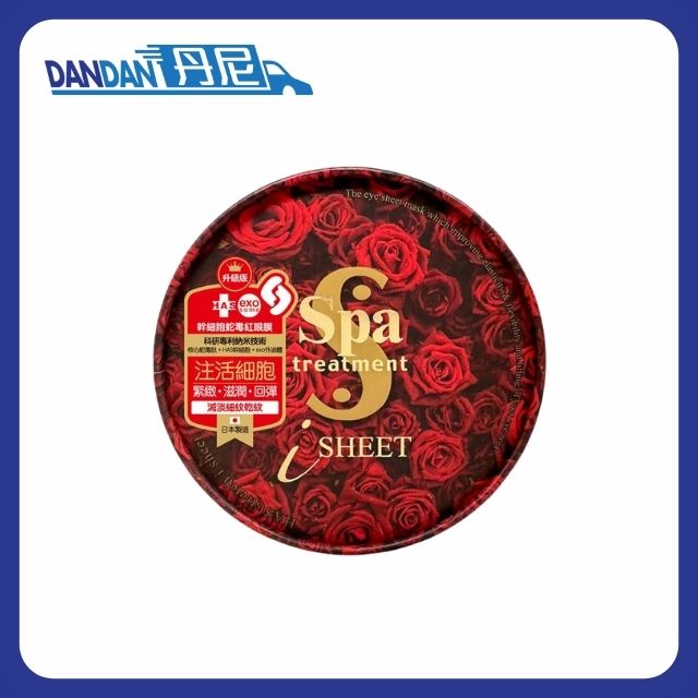 SpaTreatment｜HASexo 蛇毒眼膜｜緊緻抗皺｜60片裝｜2711