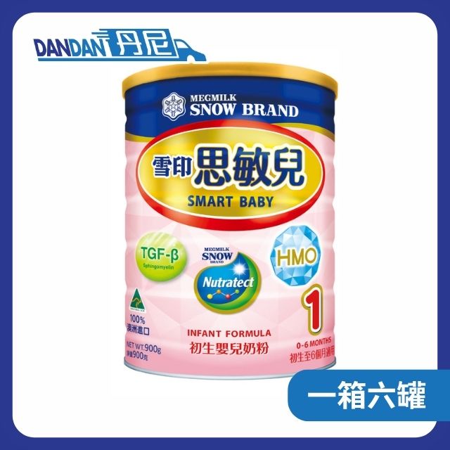 1箱6罐裝 | Snow Brand 雪印思敏兒 | 1號奶粉｜2719