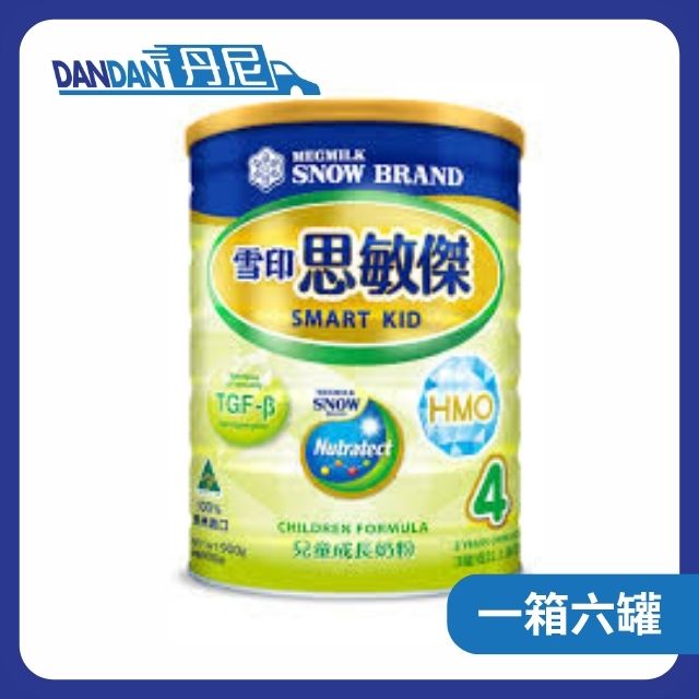1箱6罐裝 | Snow Brand 雪印思敏傑 | 4號奶粉｜2722